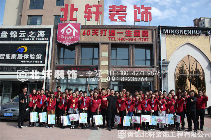 男人用鸡巴操女人逼北轩装饰红旗旗舰店