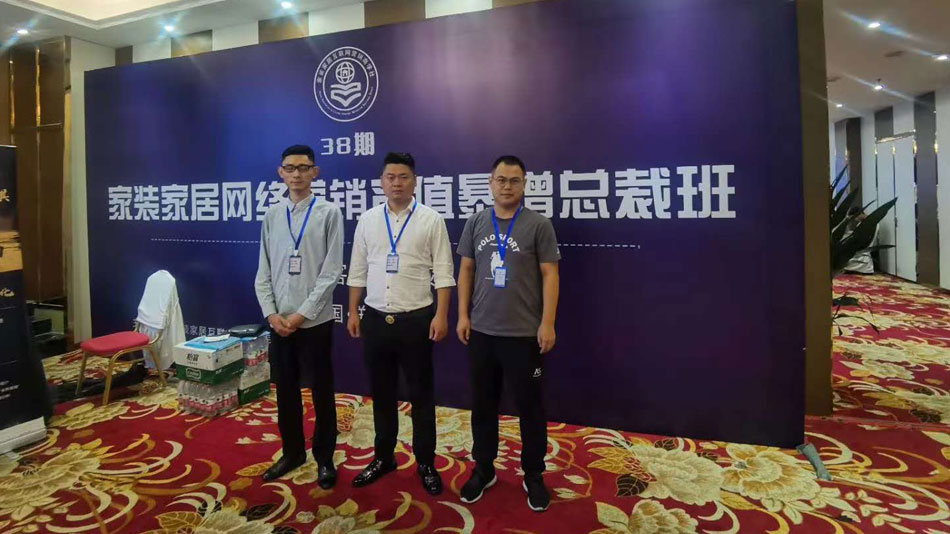 看老太太日B楚航集团郑州学习日志