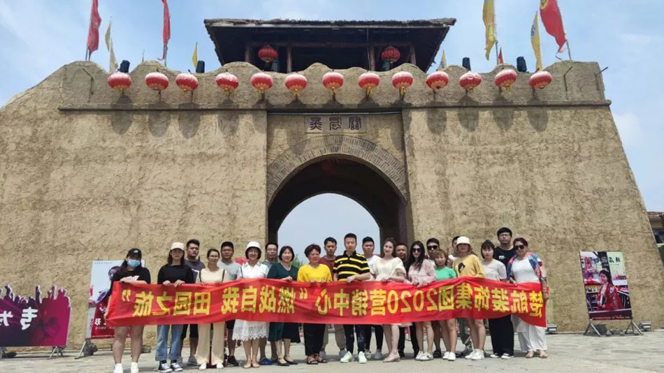 肏操女淫骚逼楚航装饰集团2020营销中心“燃烧自我 田园之旅”